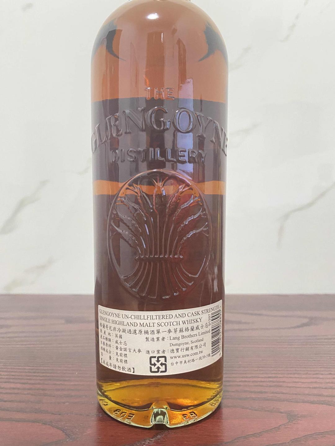 Glengoyne 格兰哥尼NO.001桶强单一麦芽威士忌58.7度700ml