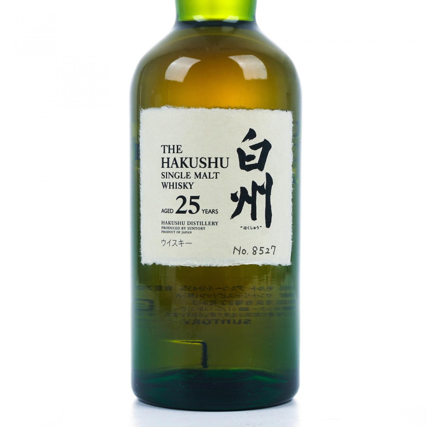 白州 25年 NO.8527