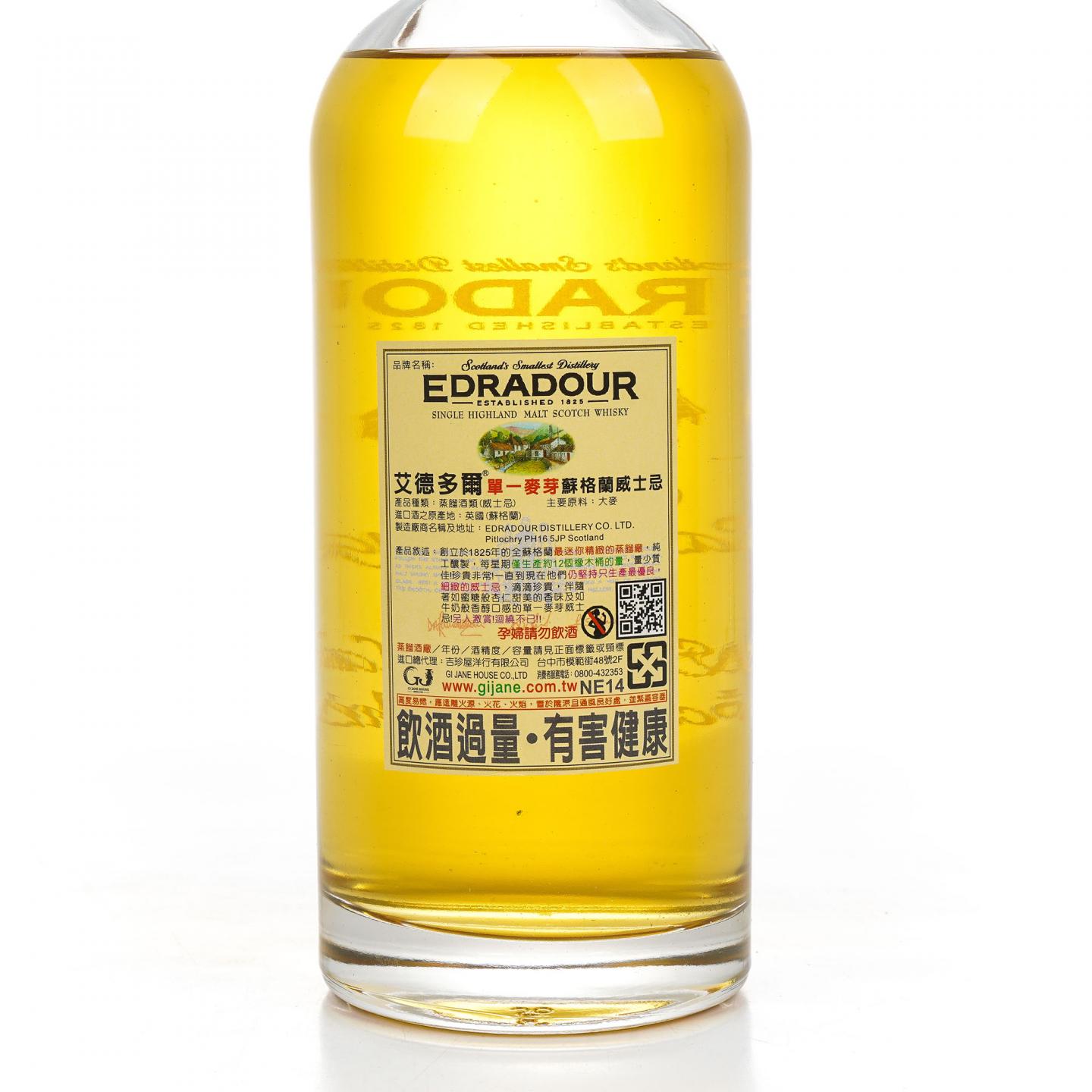 Edradour 埃德拉多尔 2003-2015 桶强