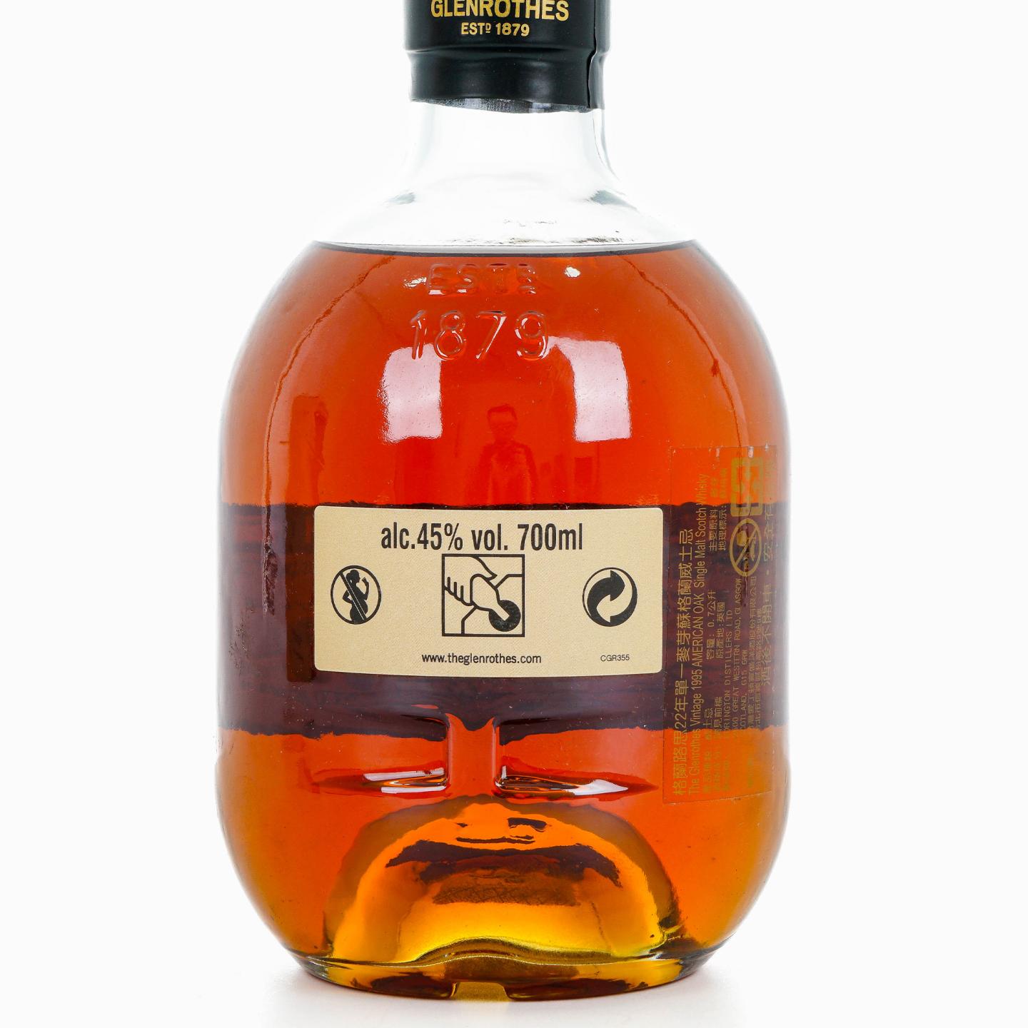 Glenrothes 格兰路思 1995-2017 美国橡木桶
