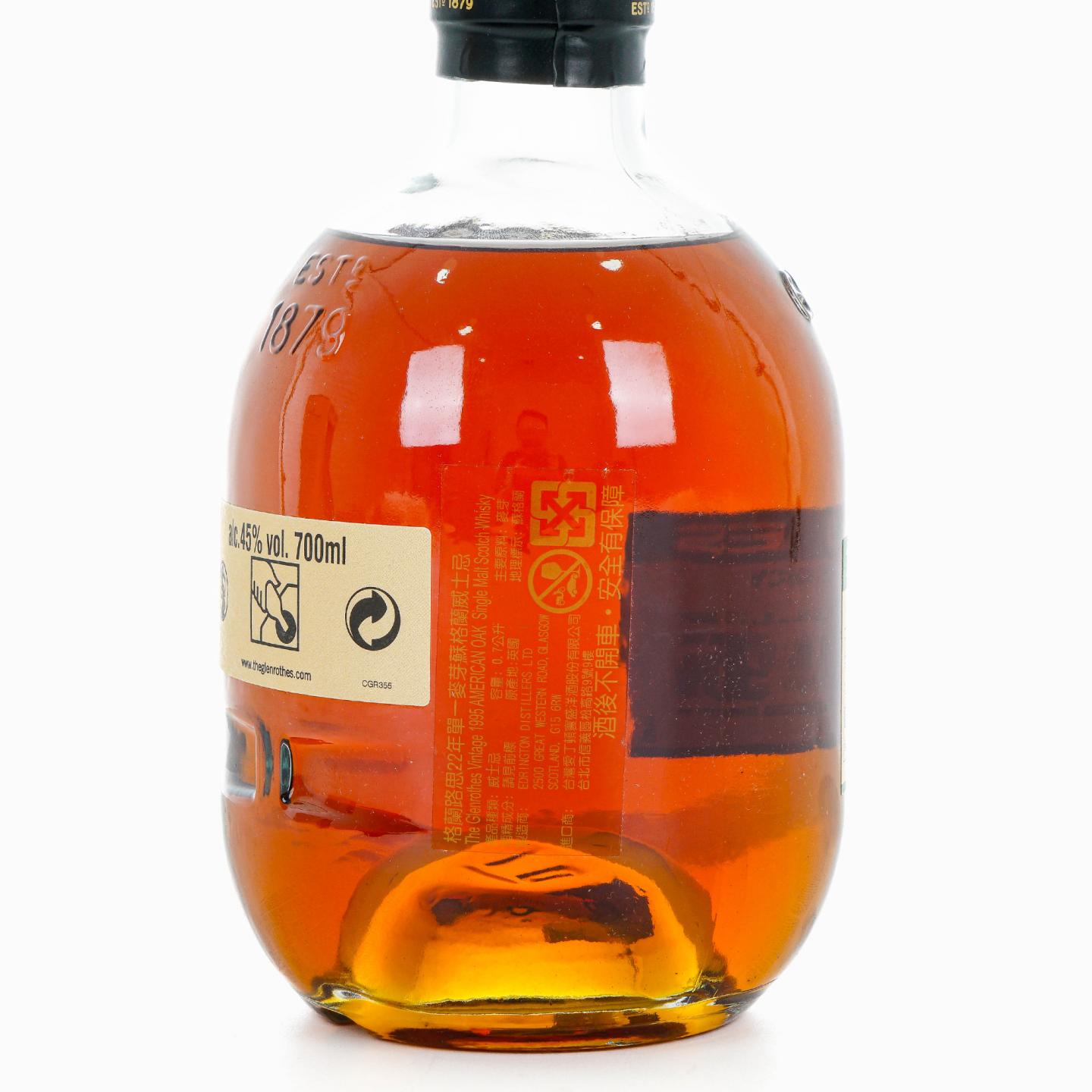 Glenrothes 格兰路思 1995-2017 美国橡木桶