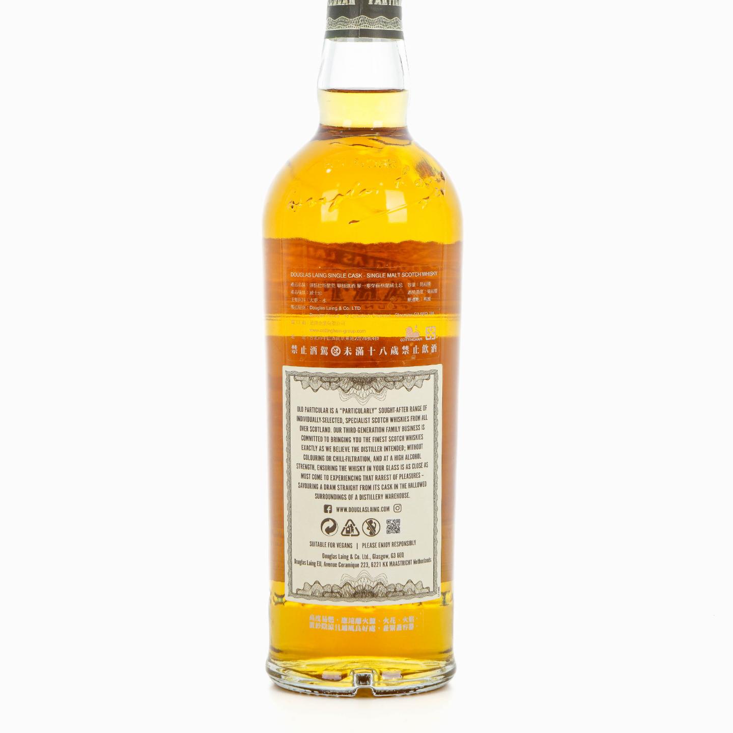 Macduff 麦克杜夫 10年 2011-2021 Old Particular 单桶桶强