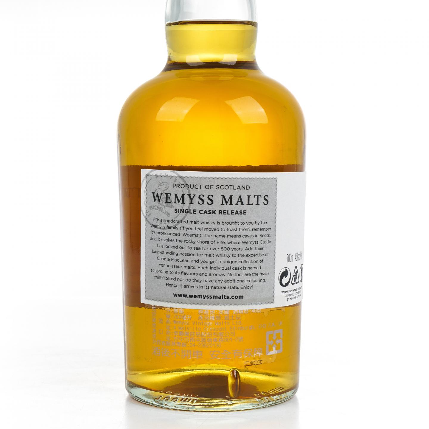 Glenrothes 格兰路思 1988-2015 WM 单桶系列
