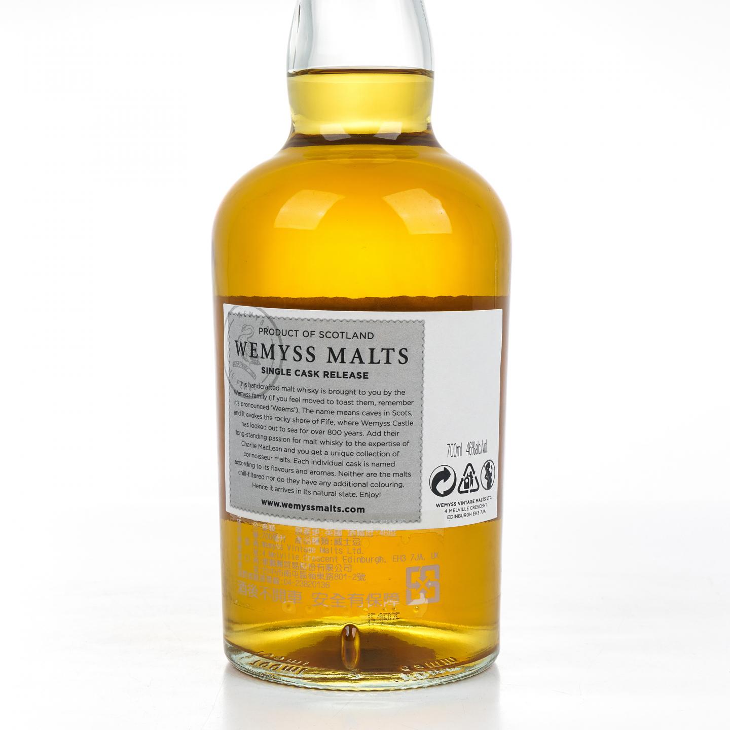 Glenrothes 格兰路思 1988-2015 WM 单桶系列