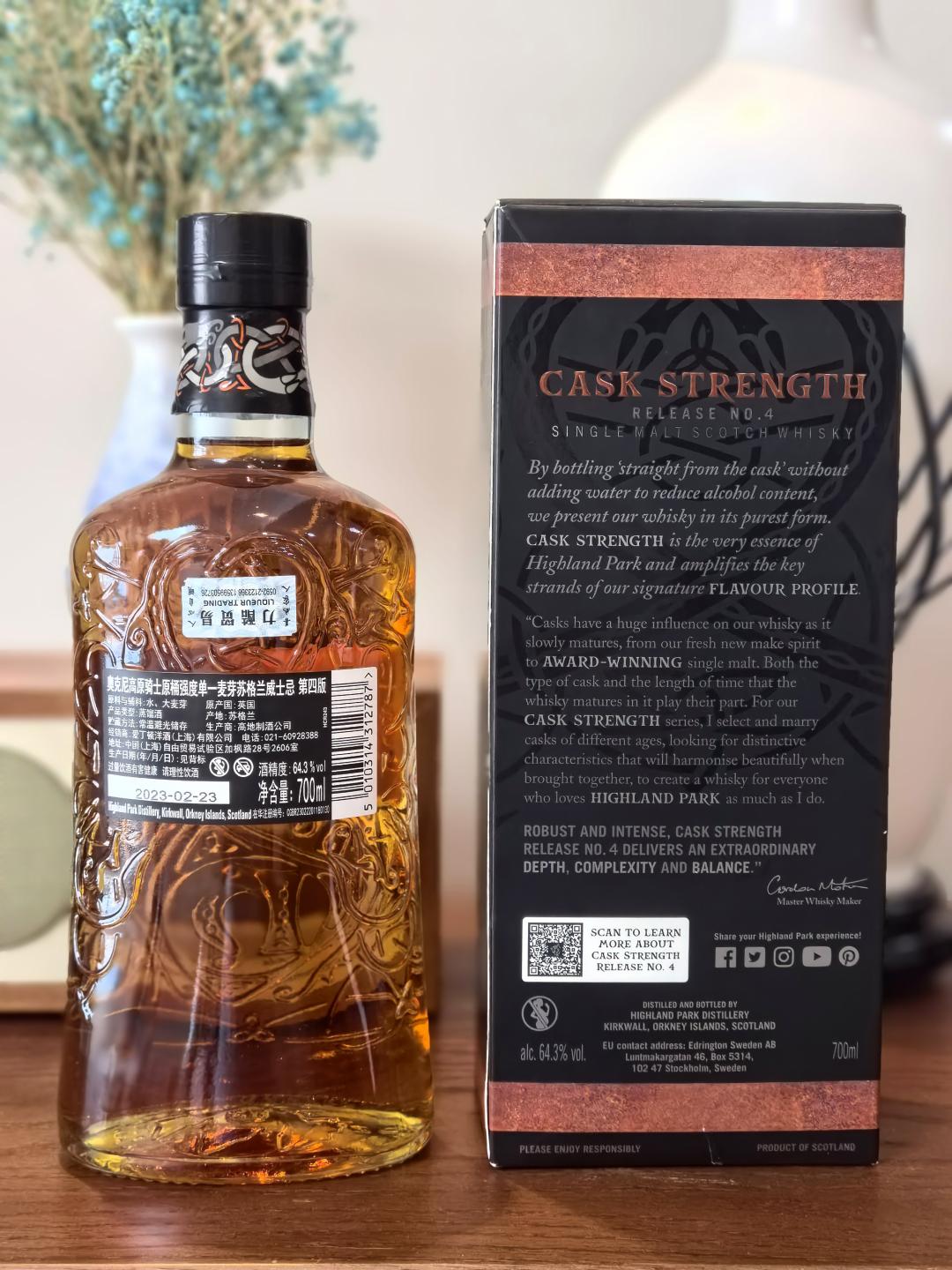 高原骑士桶强第四版 包邮