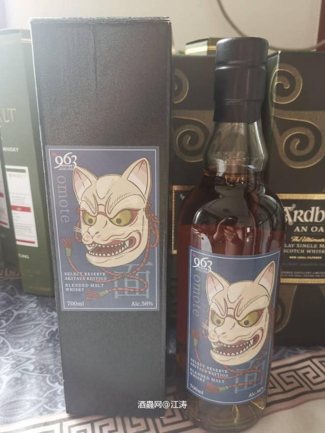 日本安積蒸馏所 963天狐omote 单桶