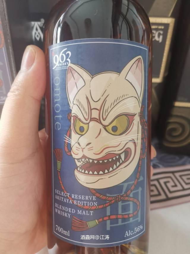 日本安積蒸馏所 963天狐omote 单桶