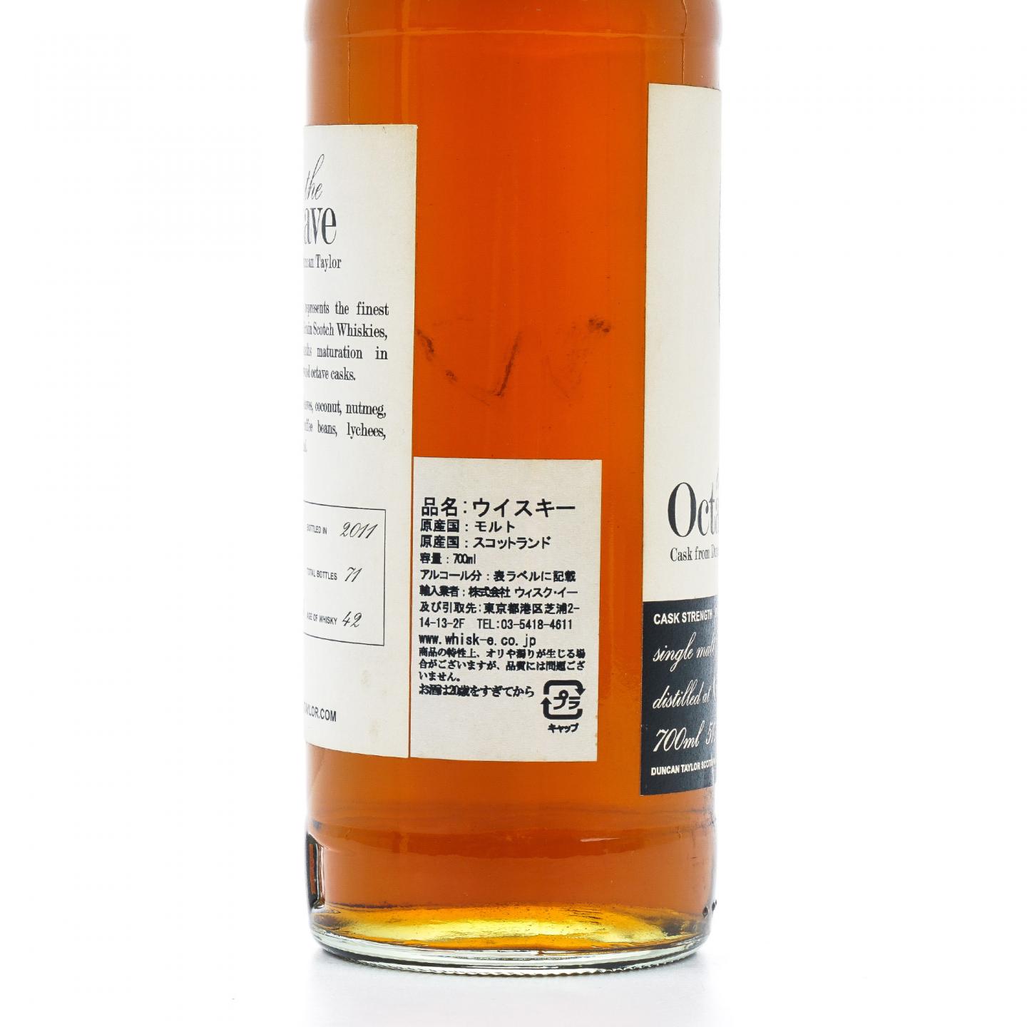 Glenlivet 格兰威特 42年 1968-2011 The Octave DT