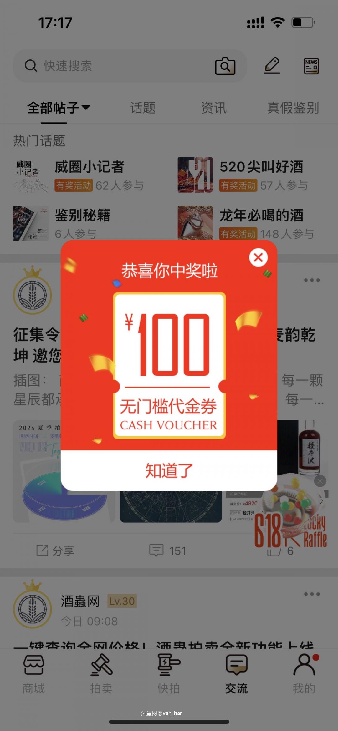 一发美女图就中了<img src='https://sdata.whiskyworm.com/xcxpics/emoji_54.png' class='emoji' />