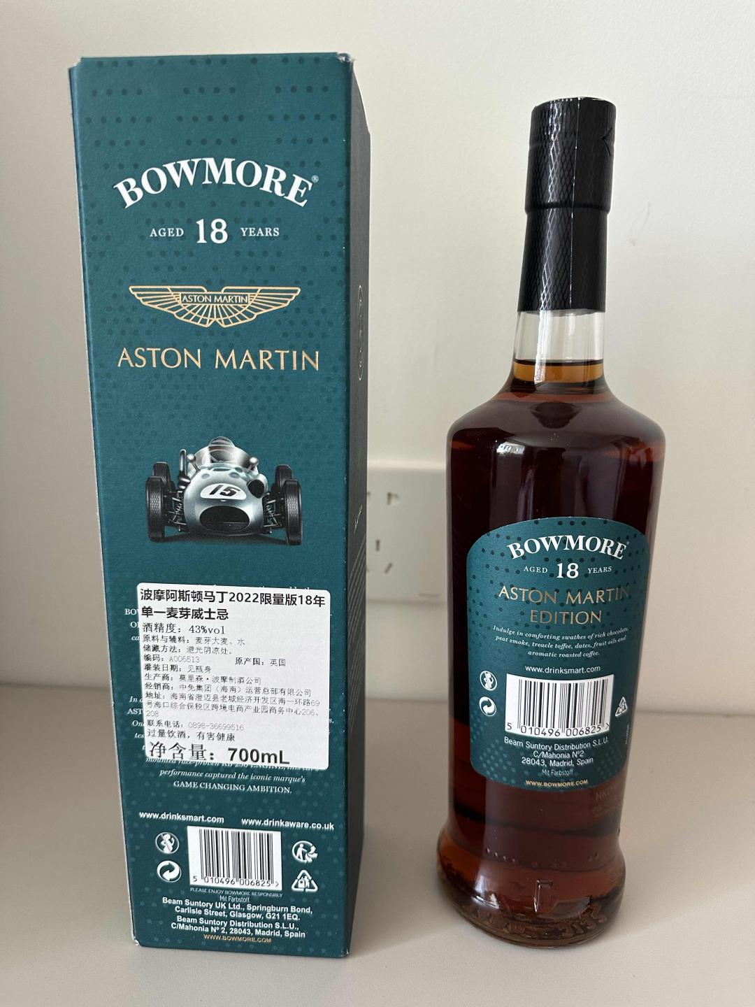 波摩18年阿斯顿马丁（包邮）