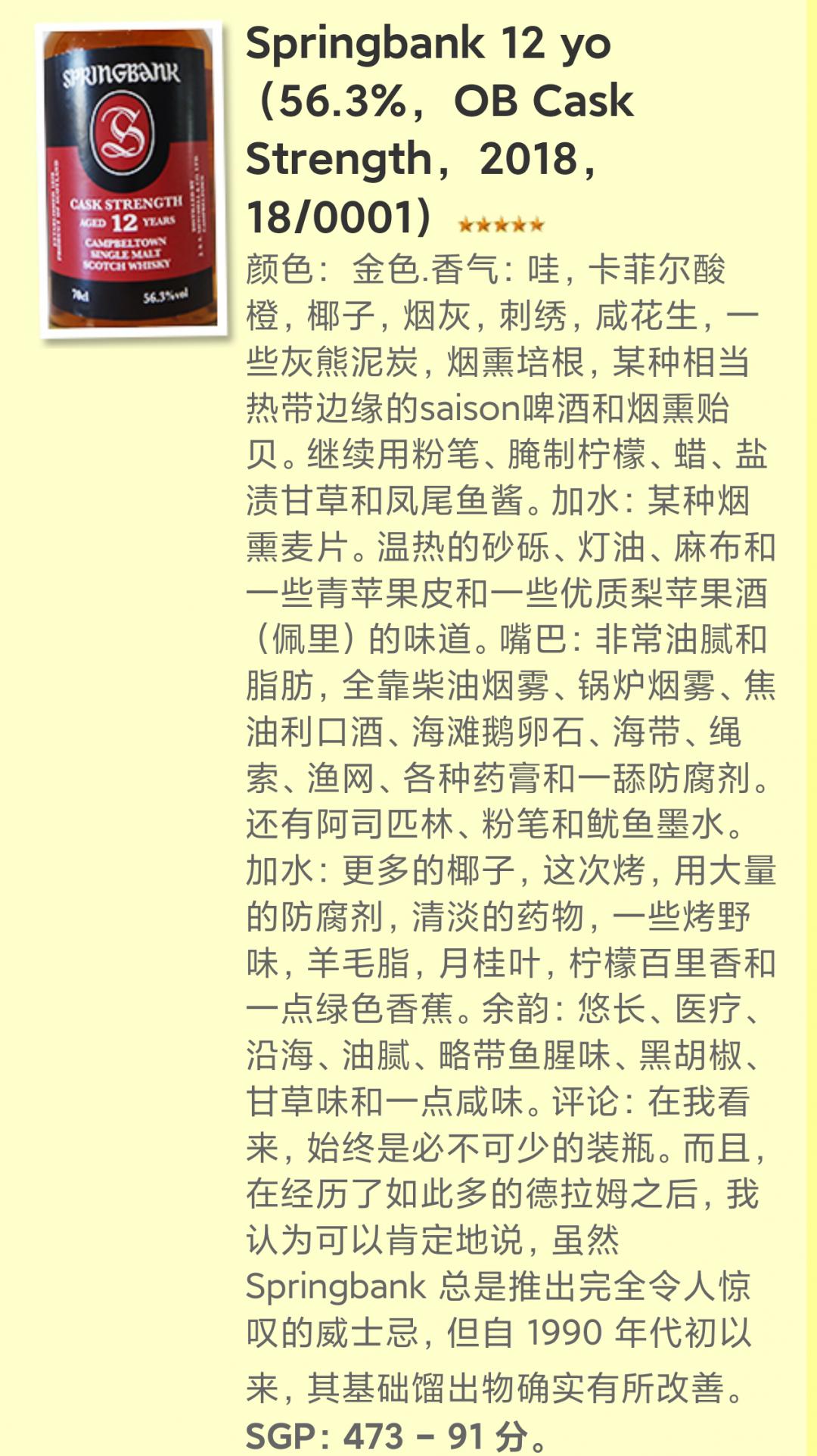 云顶12黑标,云顶12红标,精选2只!