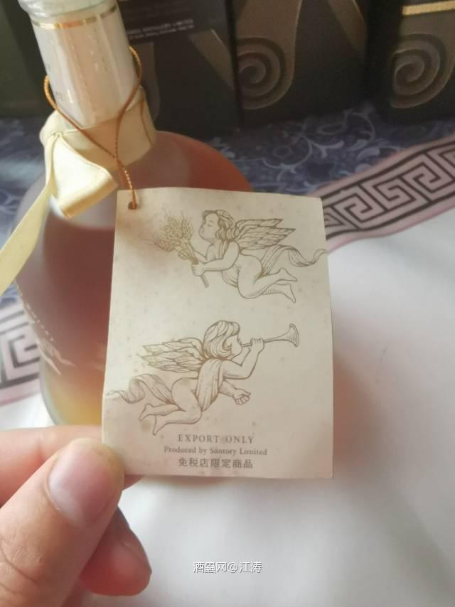 三得利 天使调和威士忌 限定版 古早佳酿