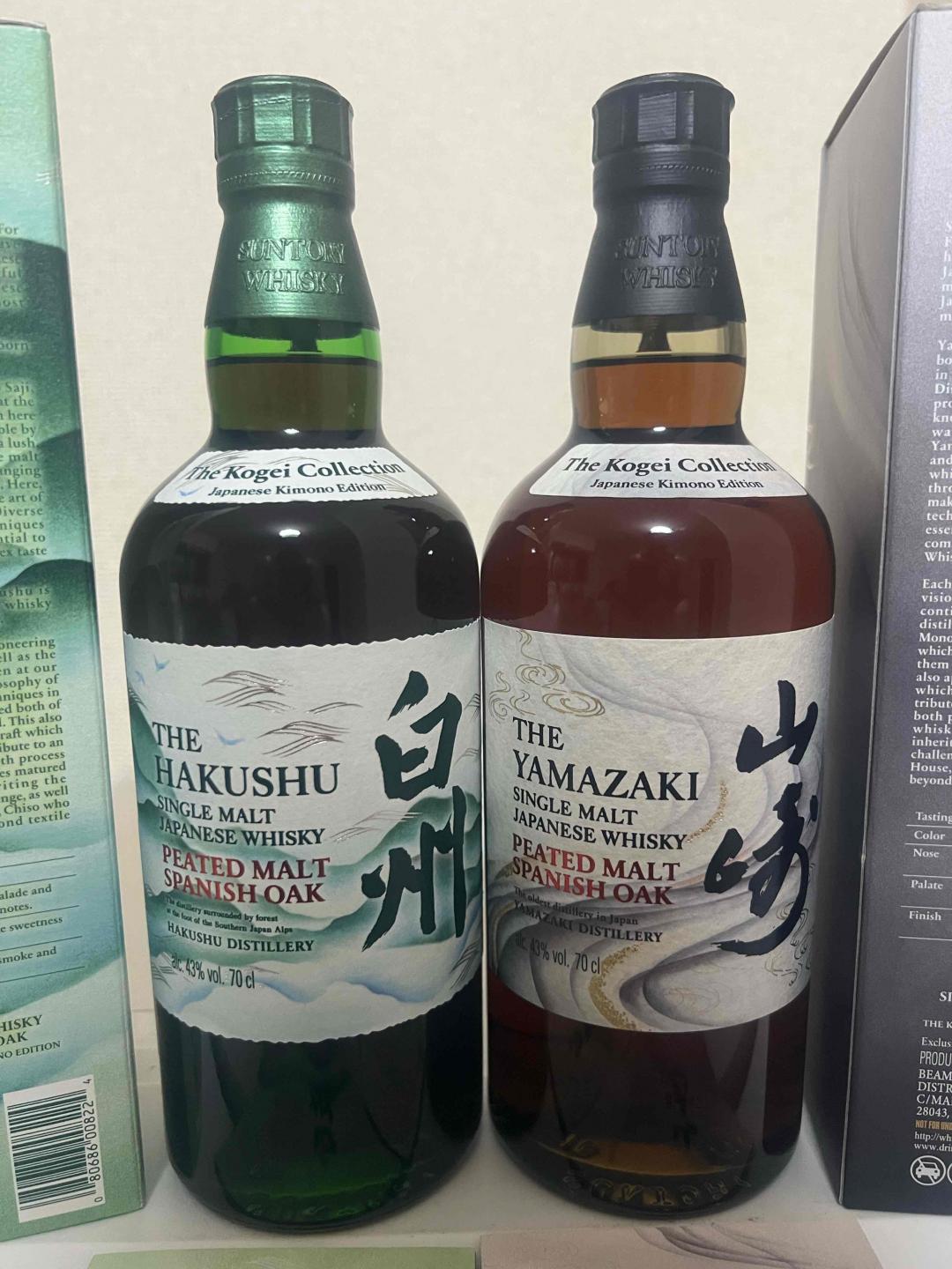 山崎白州泥煤，2支组