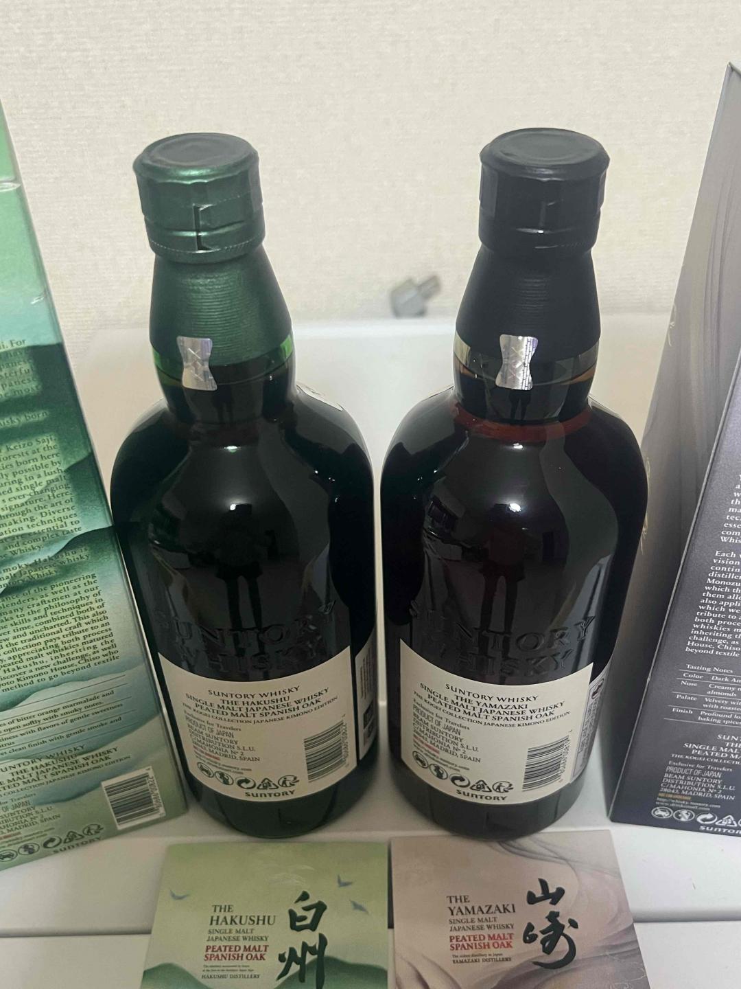 山崎白州泥煤，2支组