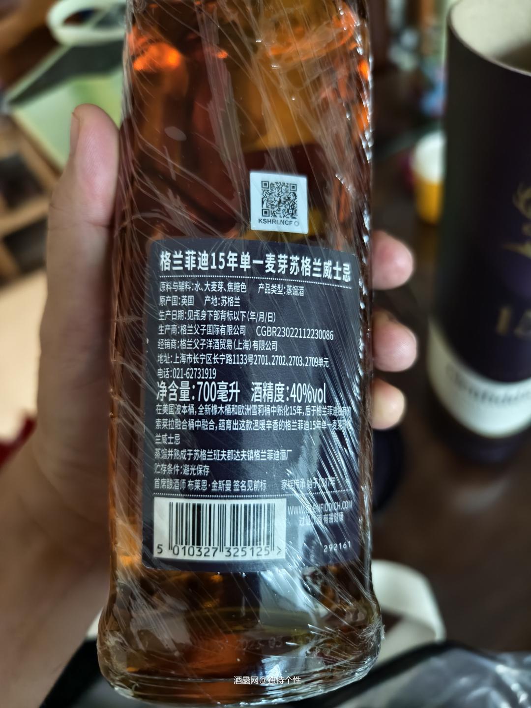 这是真的还是假的？