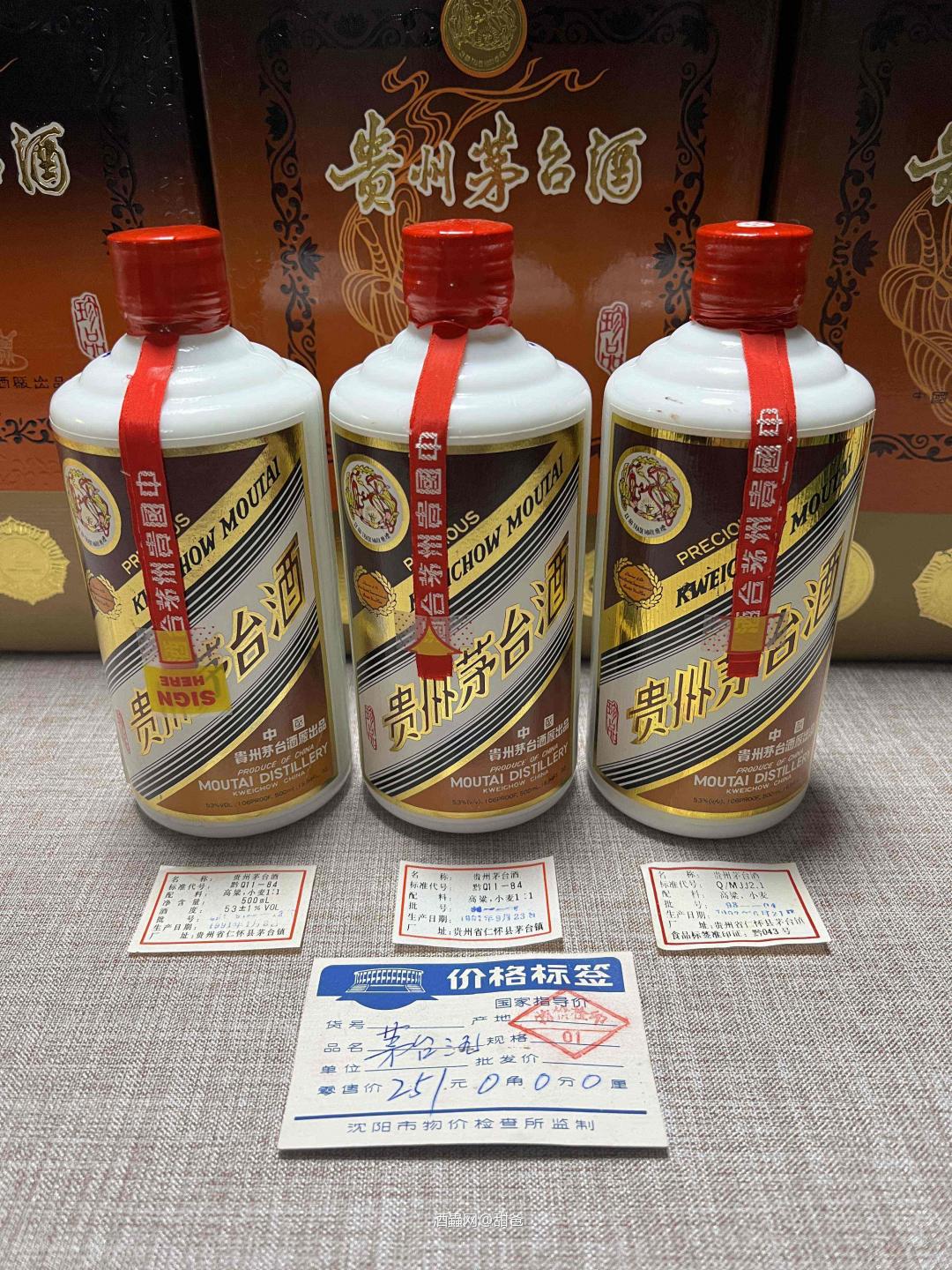 “珍”稀于世，“品”微入妙～铁盖珍品香飘世界。
