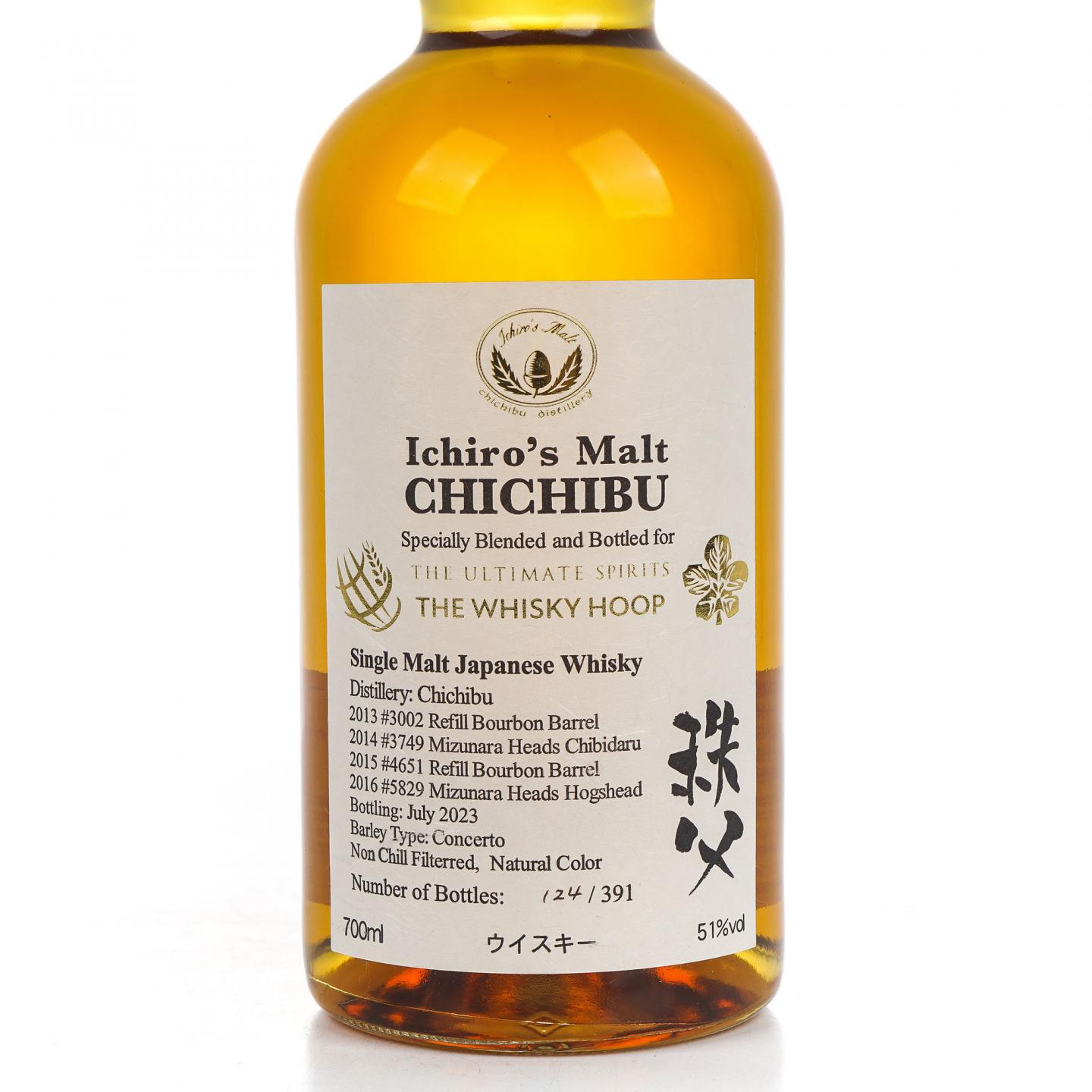 秩父 调和 2023 THE ULTIMATE SPIRITS×THE WHISKY HOOP