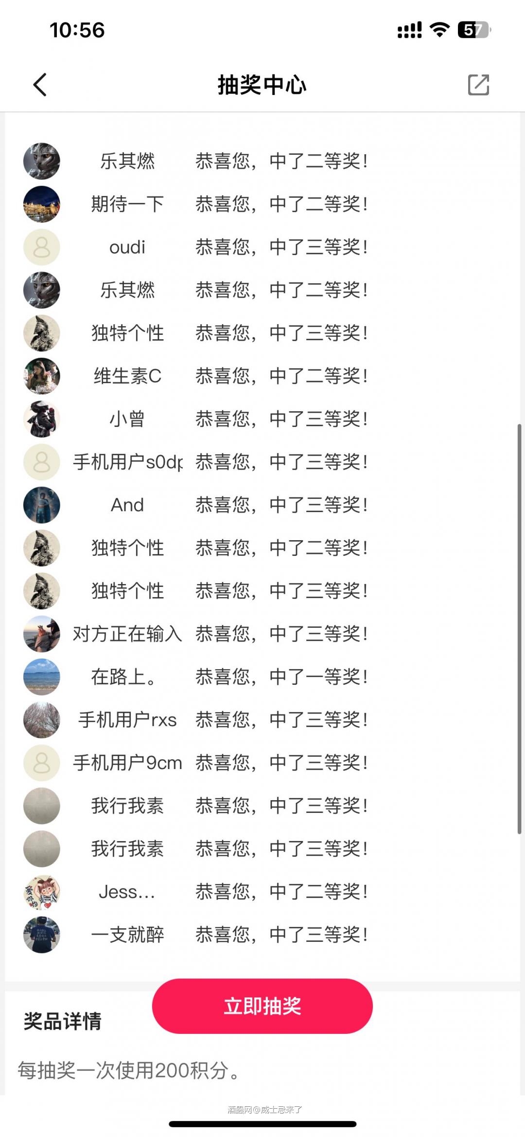 向各位领导报告，没多少了<img src='https://sdata.whiskyworm.com/xcxpics/emoji_2.png' class='emoji' />
