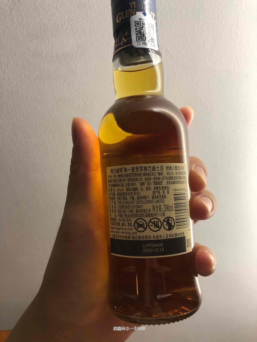 200ml容量的威士忌可可爱爱的