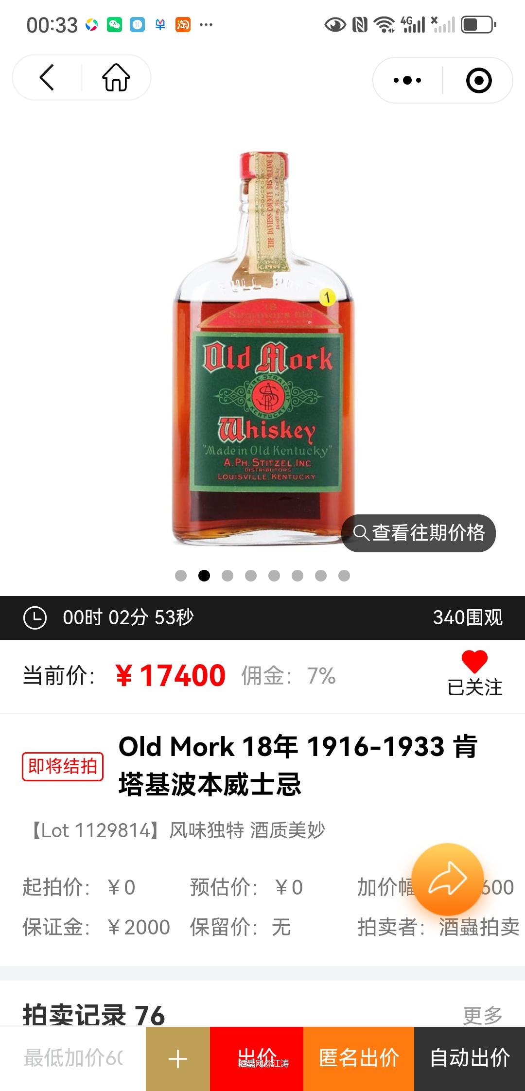 这个是真牛逼