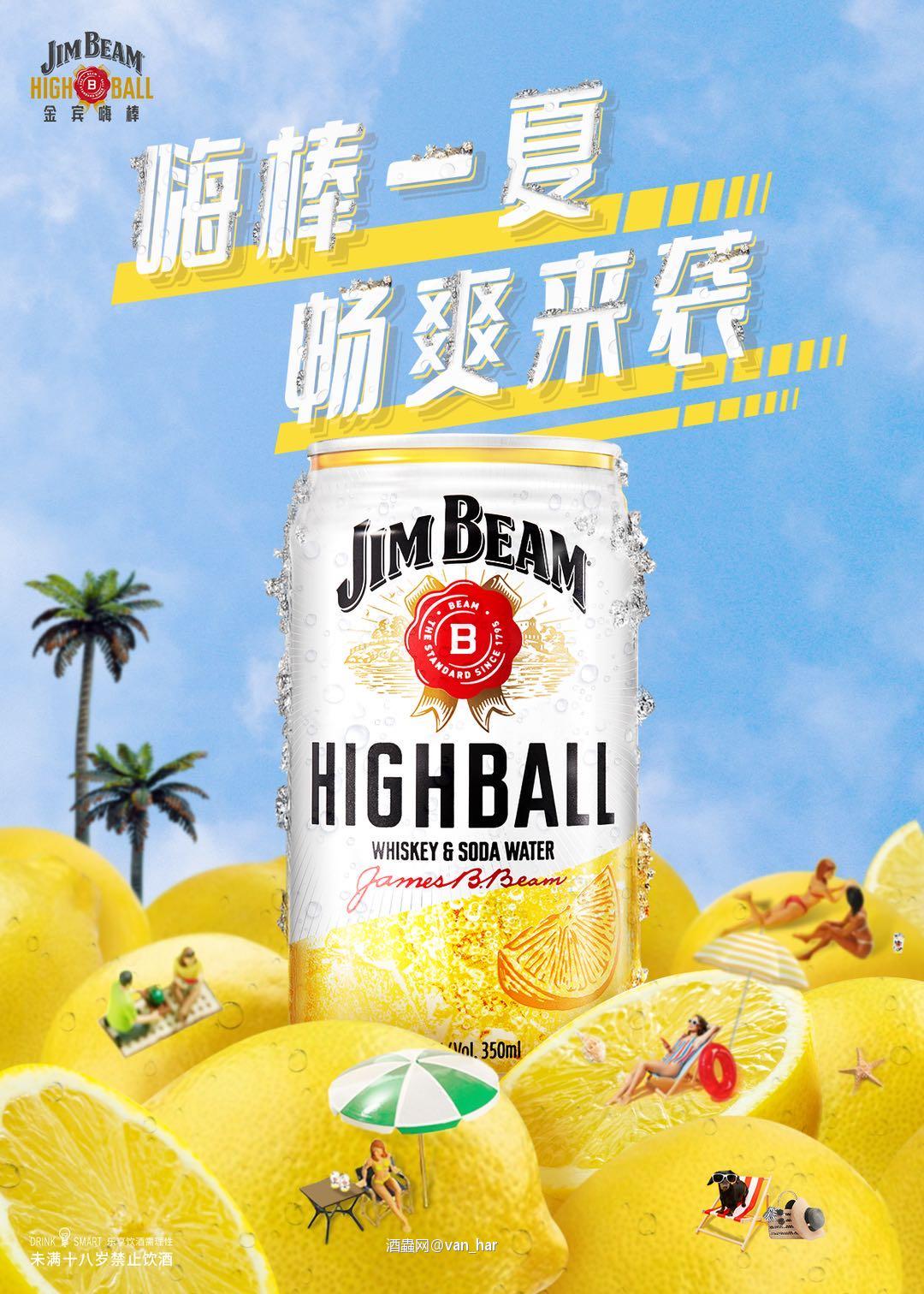 夏日么么茶