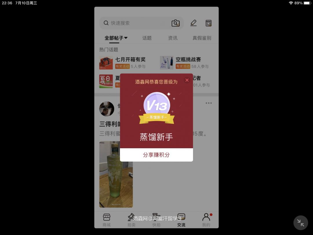 今天是个好日子