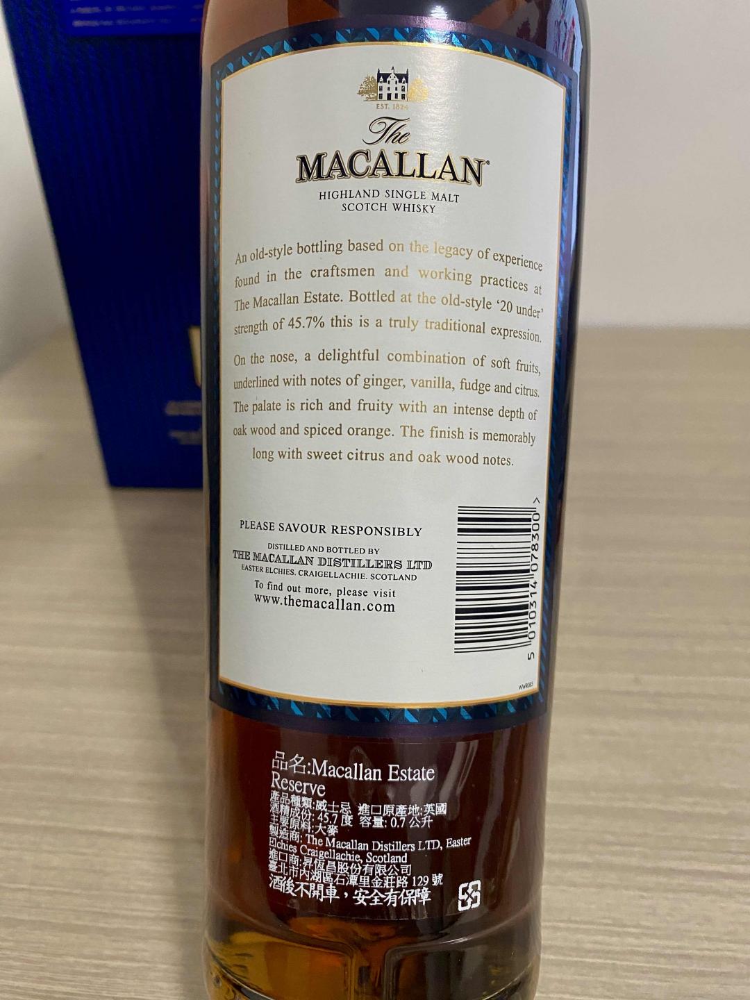 麦卡伦1824蓝色庄园2013年