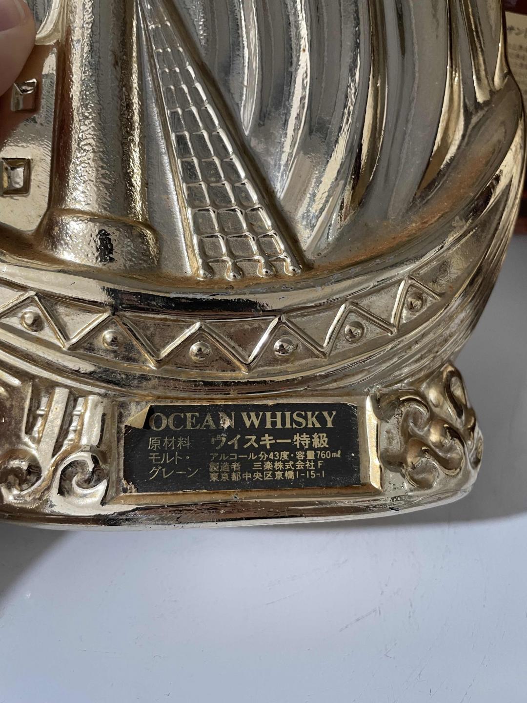 80年代三乐轻井泽金帆船威士忌