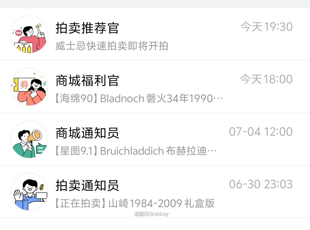有一说一