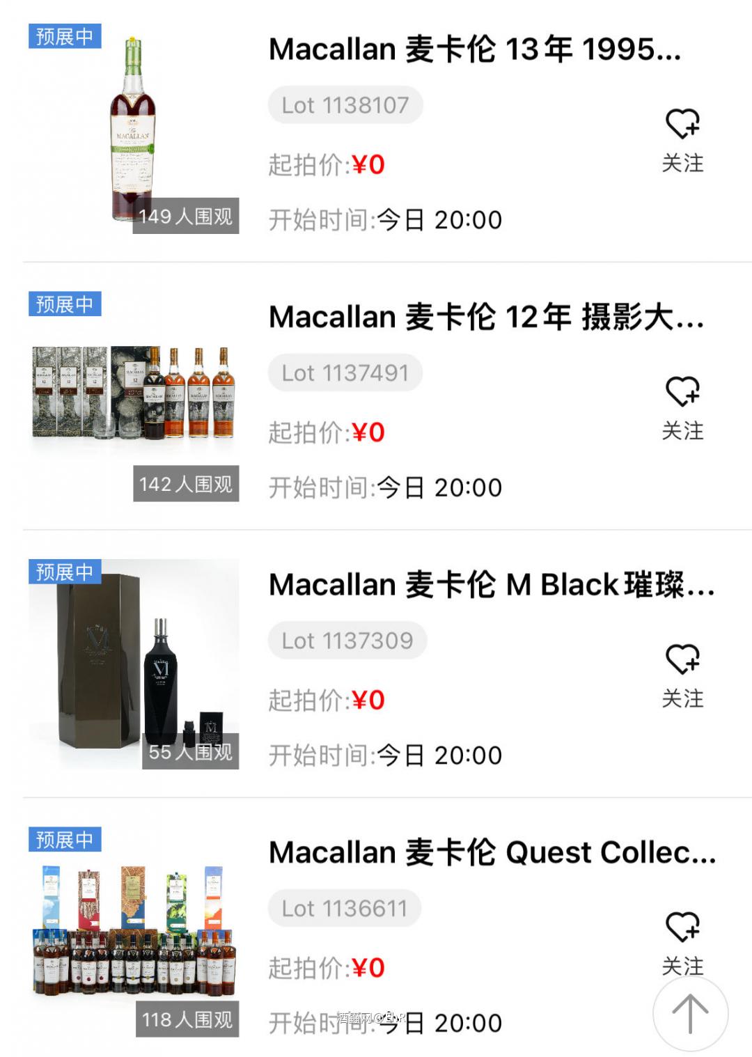 日威远未到底