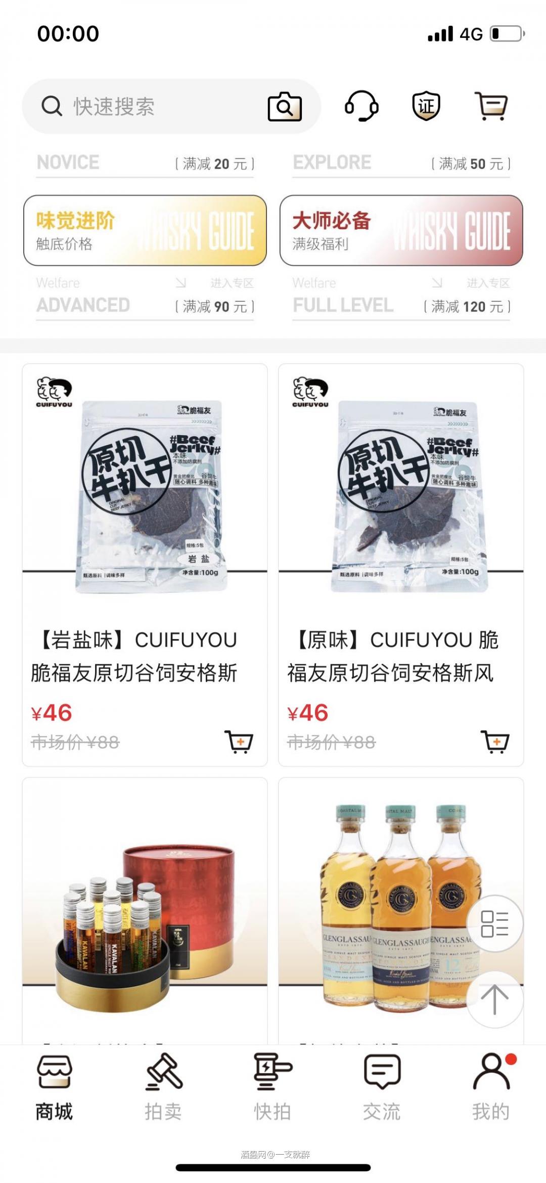 差点以为打开错app了呢