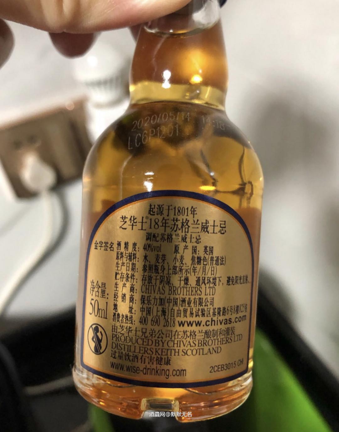 芝华士18年我的挚爱