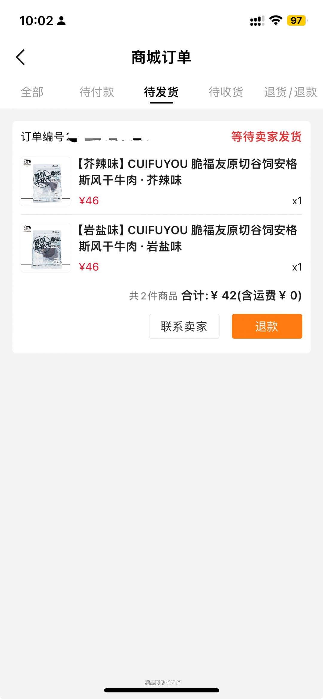 确实得冲一波<img src='https://sdata.whiskyworm.com/xcxpics/emoji_14.png' class='emoji' />