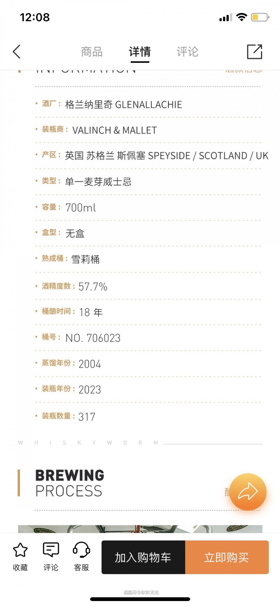 这个有大佬喝过吗？价格好像不错啊