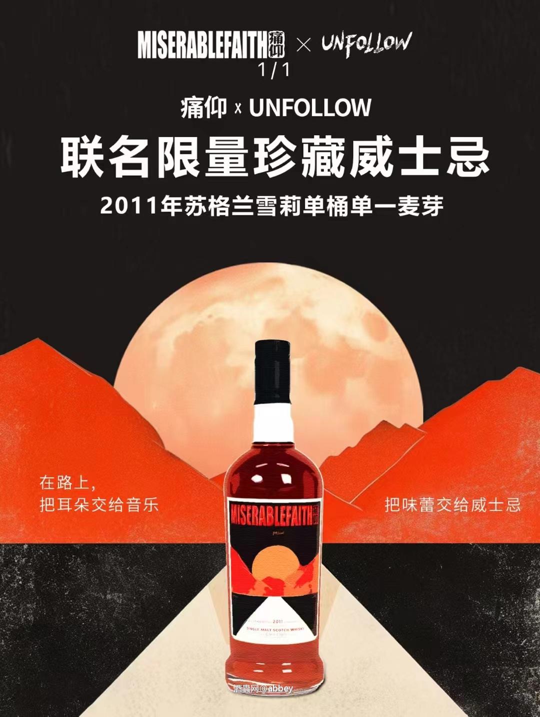 这支联名款，有威友了解不