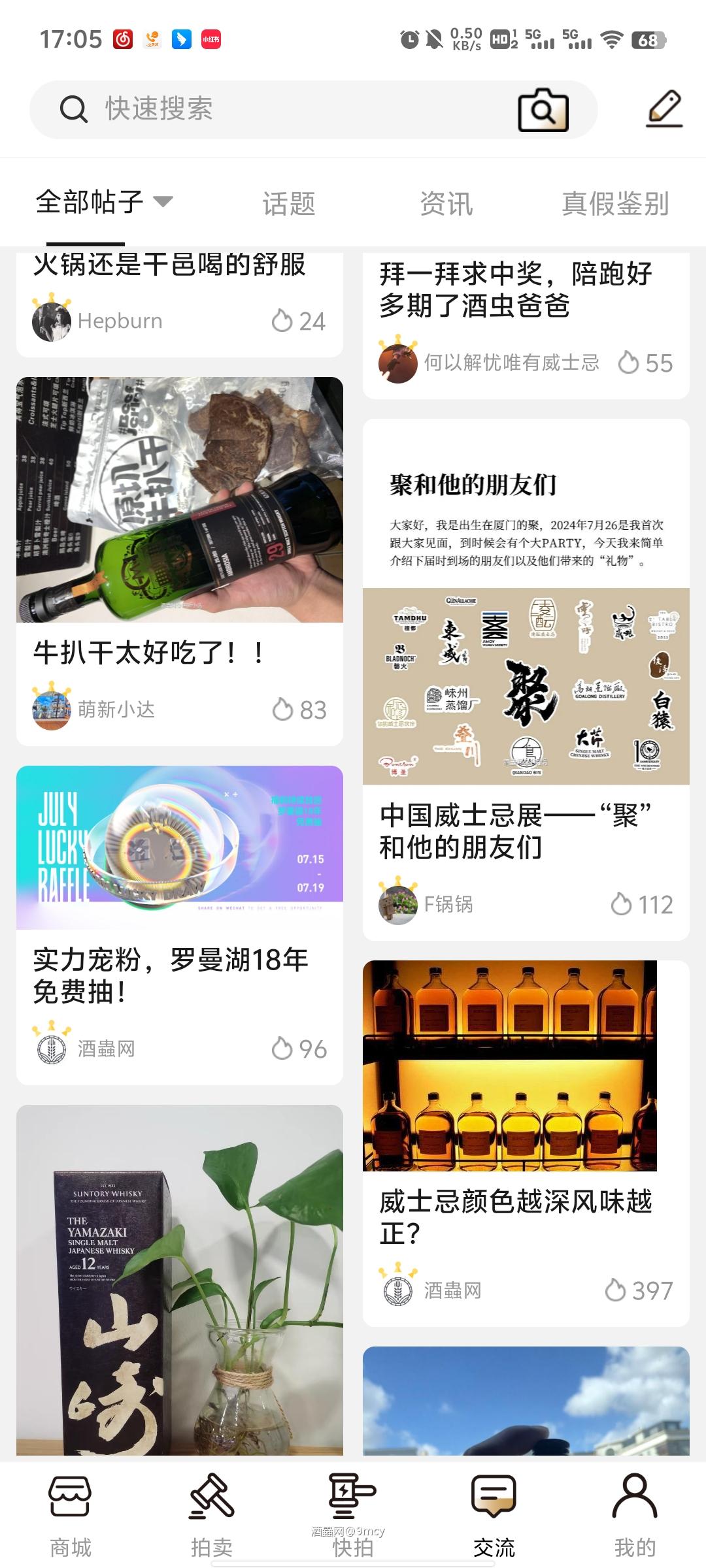 改版后的一点小建议