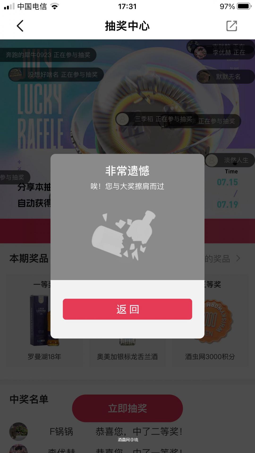 根本没有机会 太难了