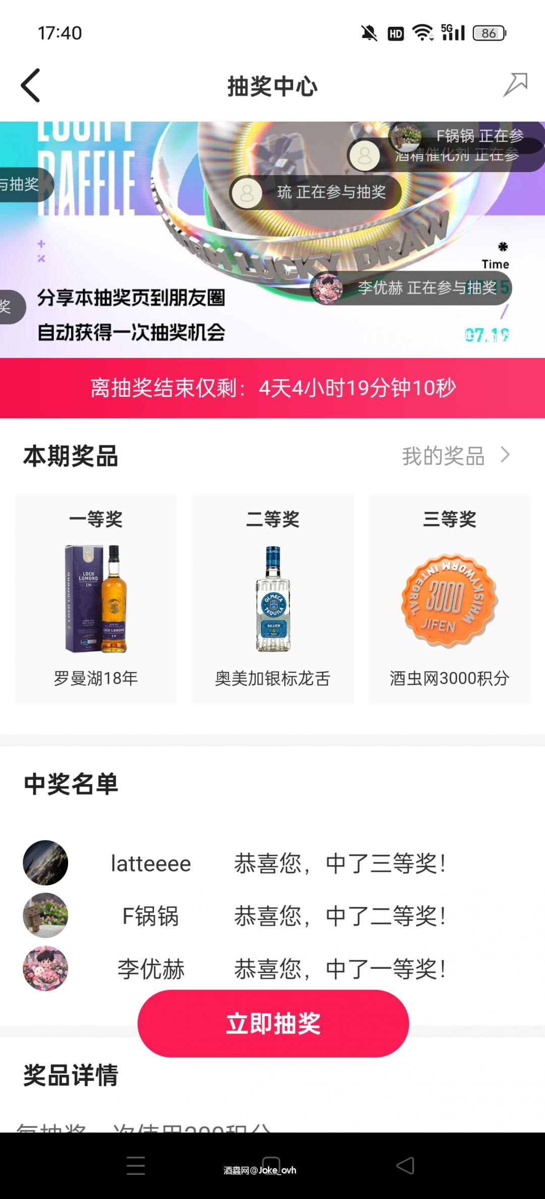 天灵灵地灵灵，让我中中行不行<img src='https://sdata.whiskyworm.com/xcxpics/emoji_14.png' class='emoji' />