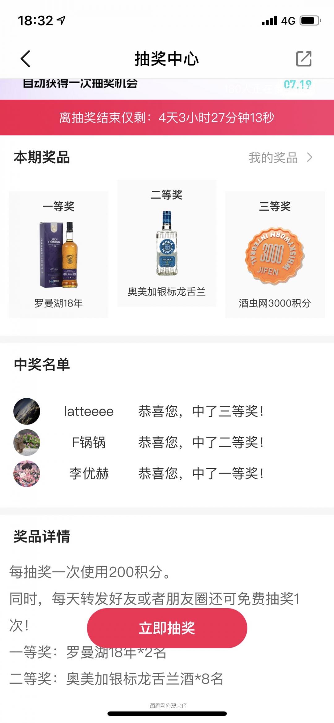大奖都被抽走了
