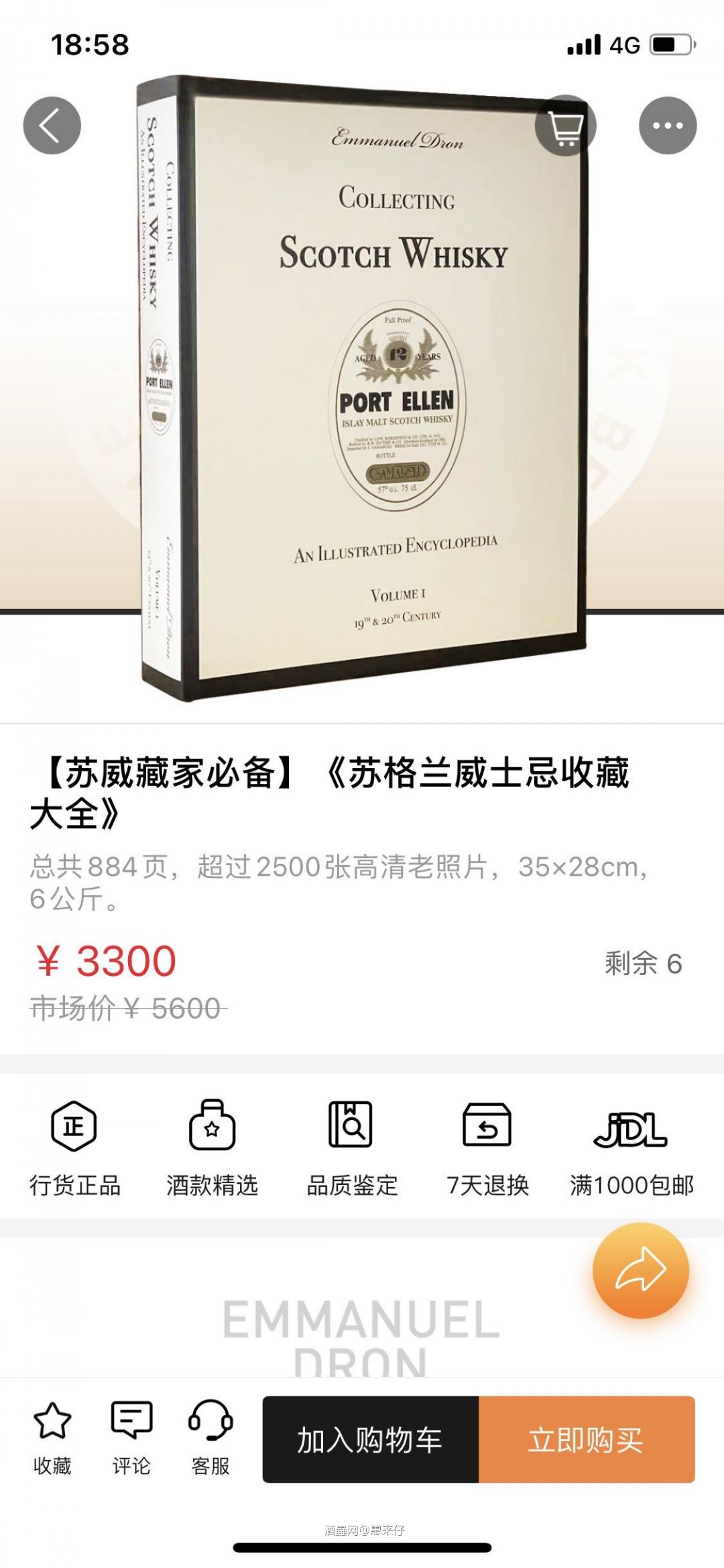 这本书太高级了