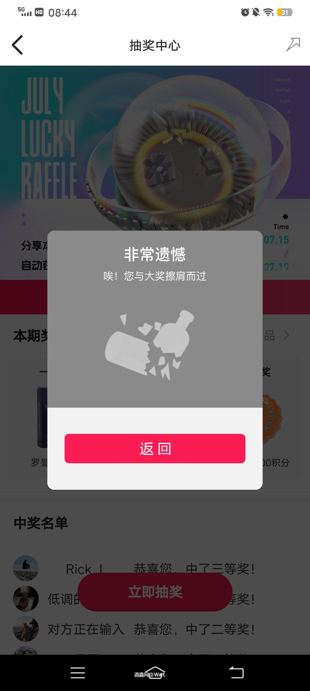 积极参与！