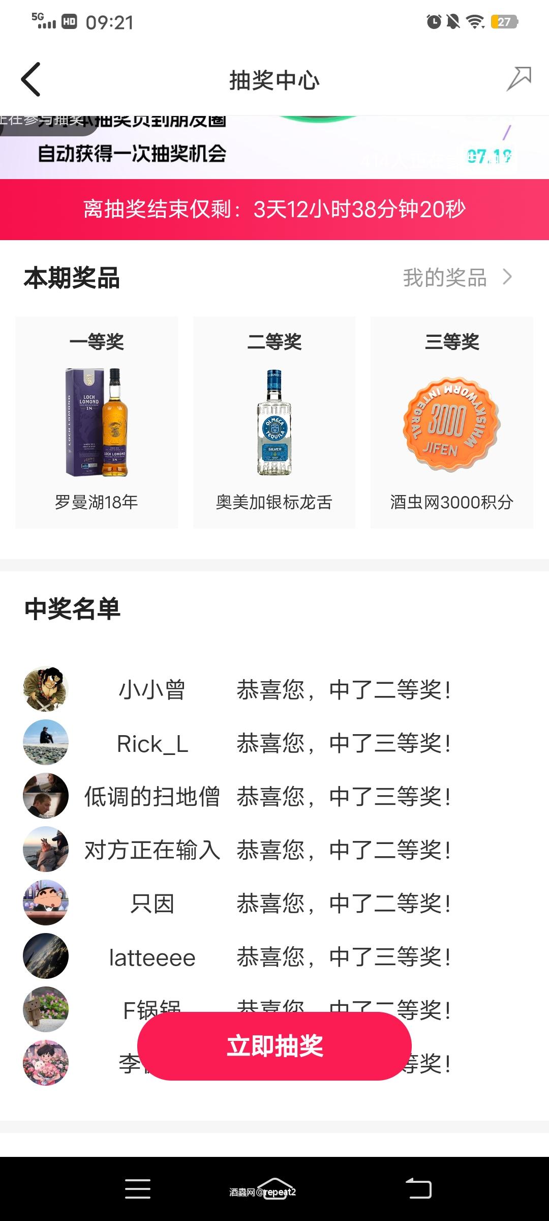 大写的羡慕