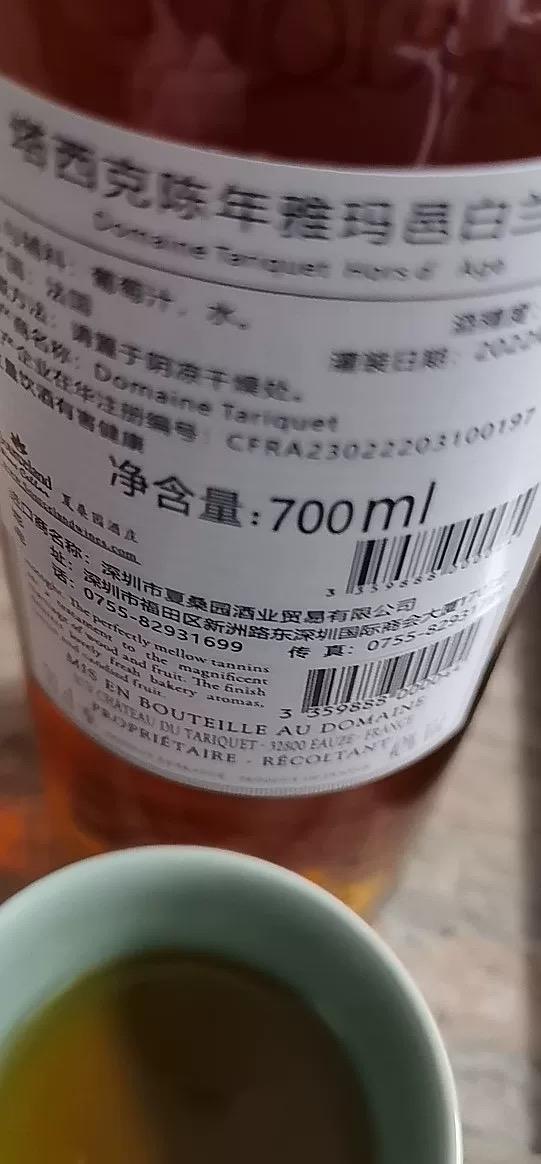 雅文邑也不错挺好喝的