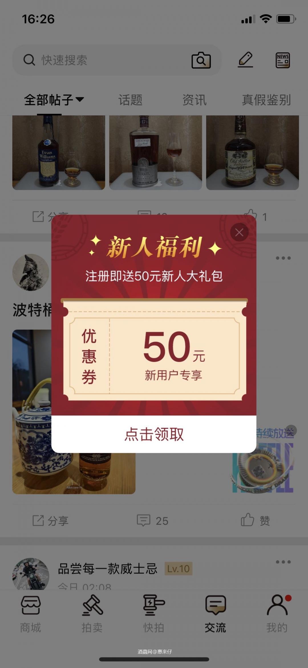 买些什么好