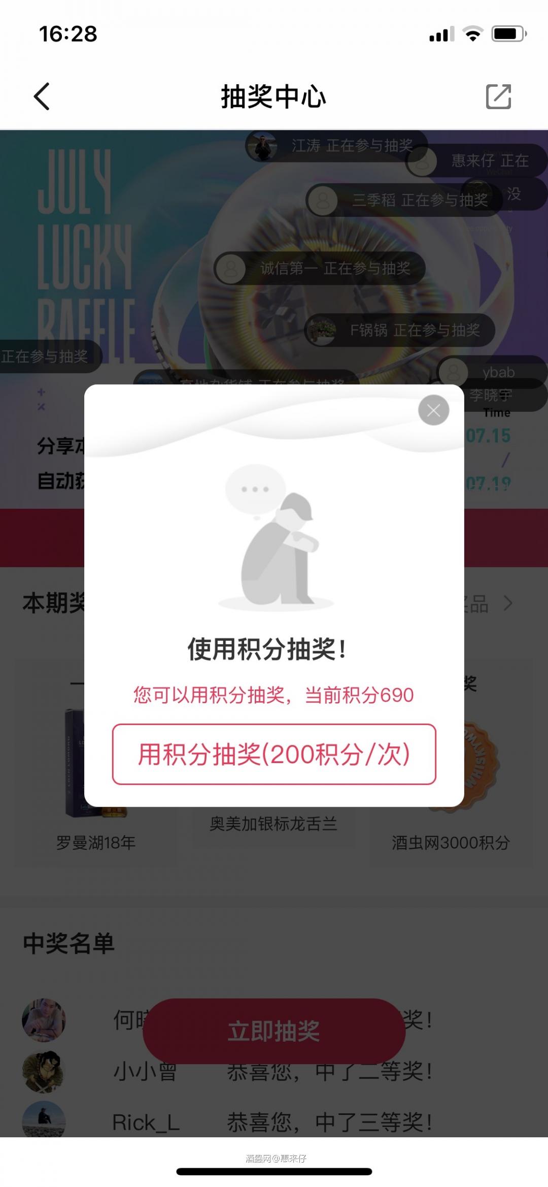 又是抽了个寂寞的一天