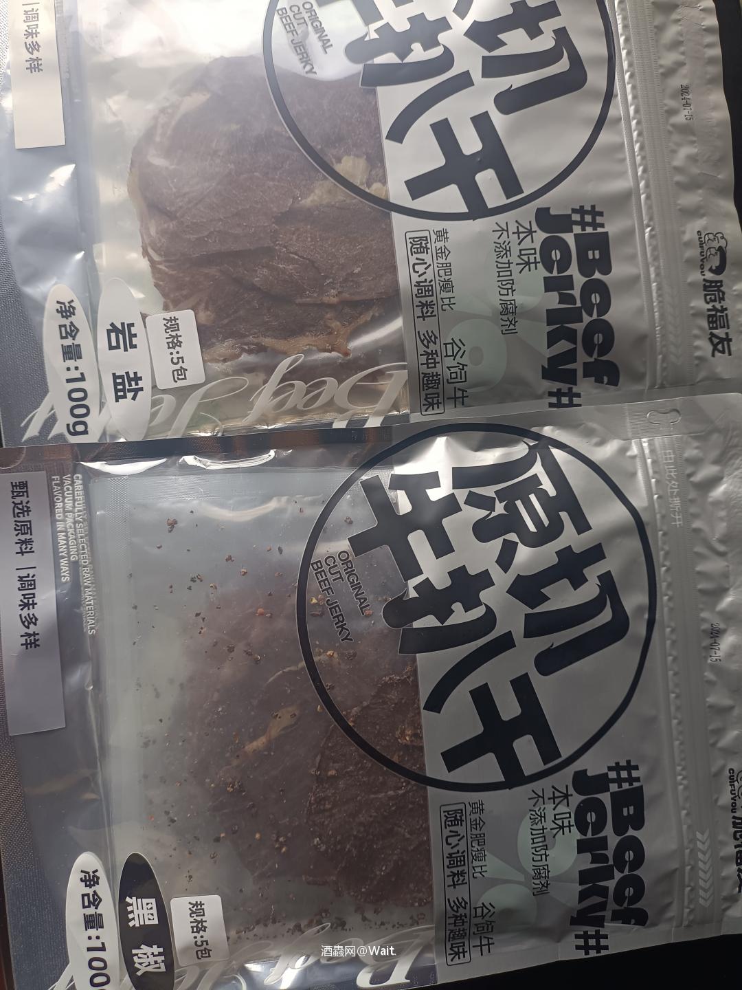 一到货就迫不及待的打开吃了