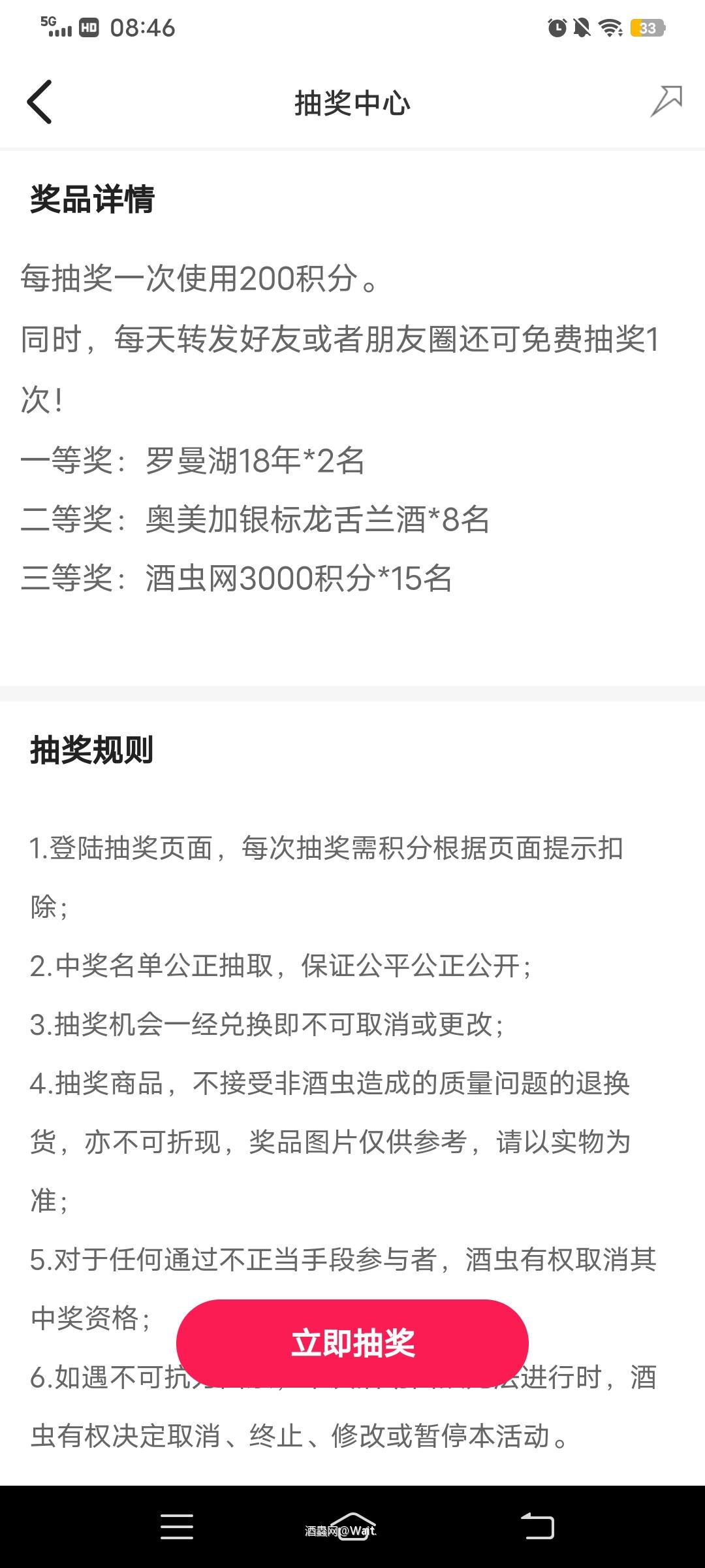 继续陪跑！