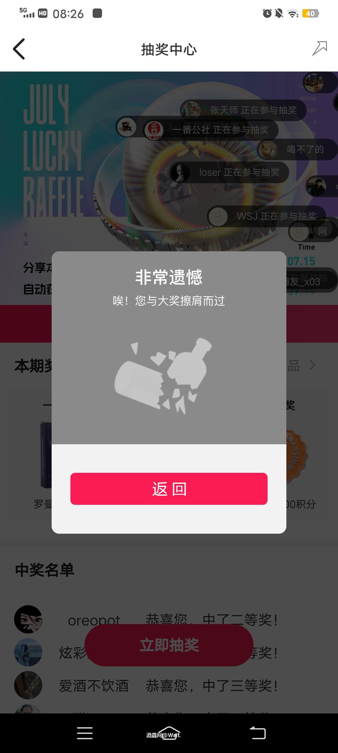 继续！