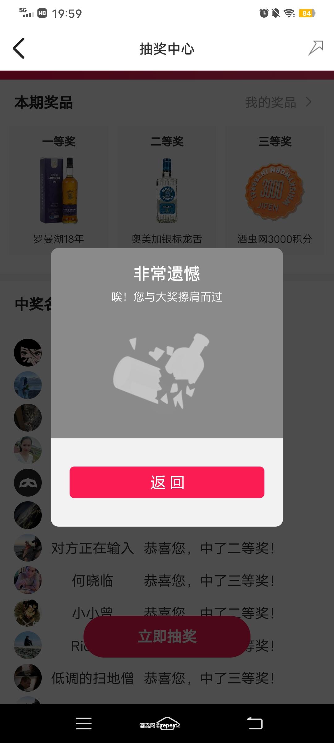 还有机会吗？