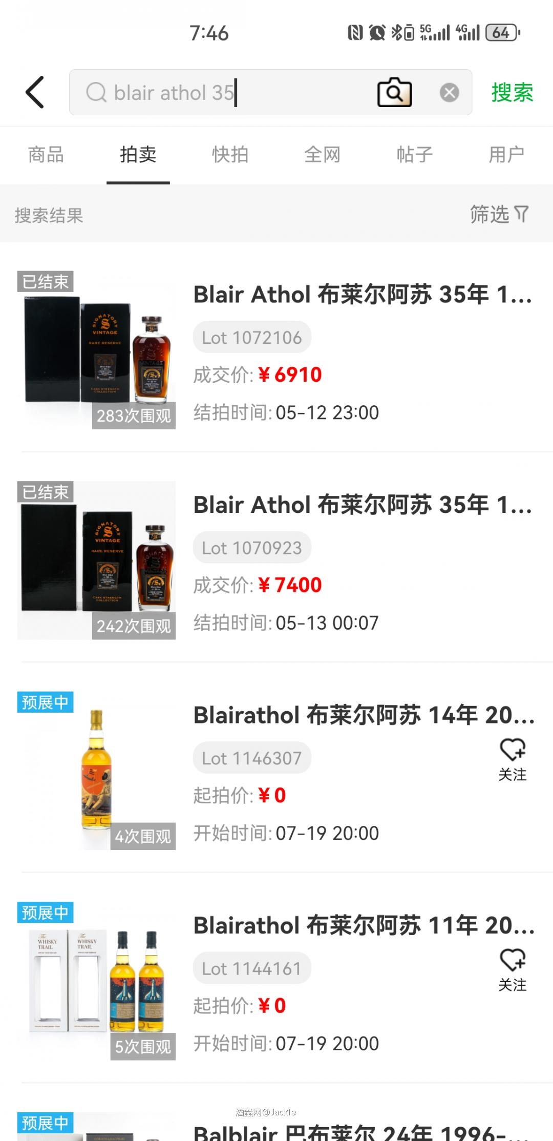 没想到这年头还有上涨的酒